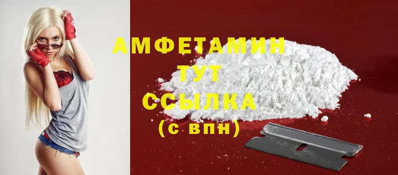 цена наркотик  Серов  Amphetamine 97% 