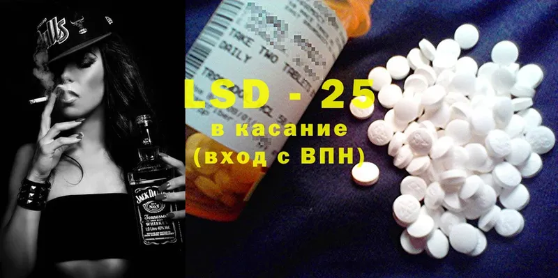 ЛСД экстази ecstasy  KRAKEN как зайти  Серов 